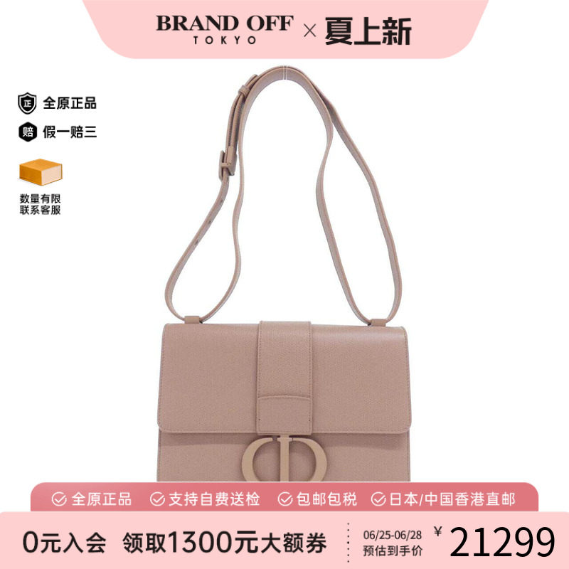 中古DIOR迪奥女包单肩包
