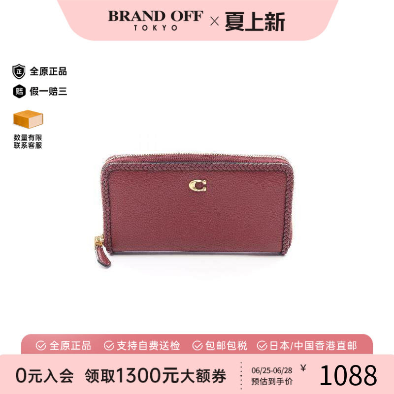 中古Coach蔻驰长钱包レディース