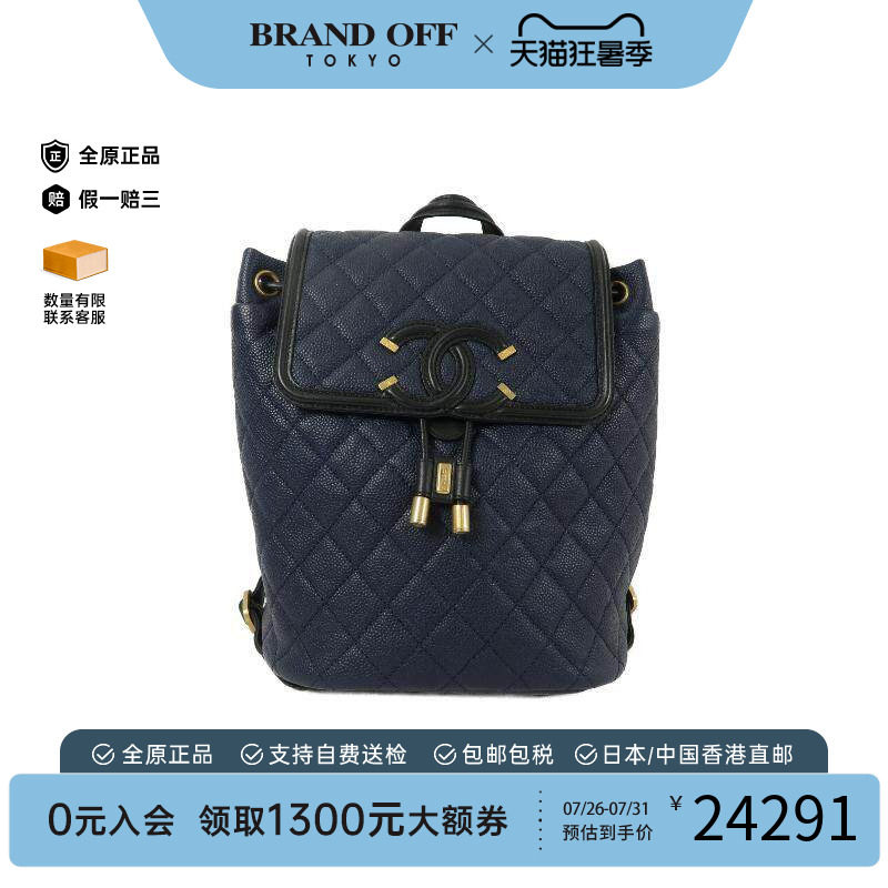 中古Chanel香奈儿双肩包