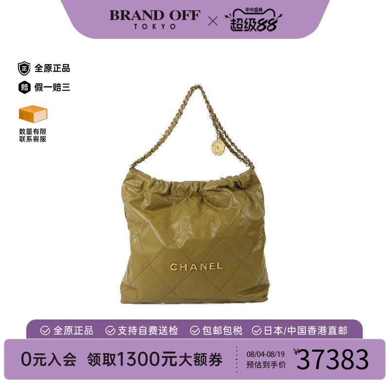 中古Chanel香奈儿单肩包
