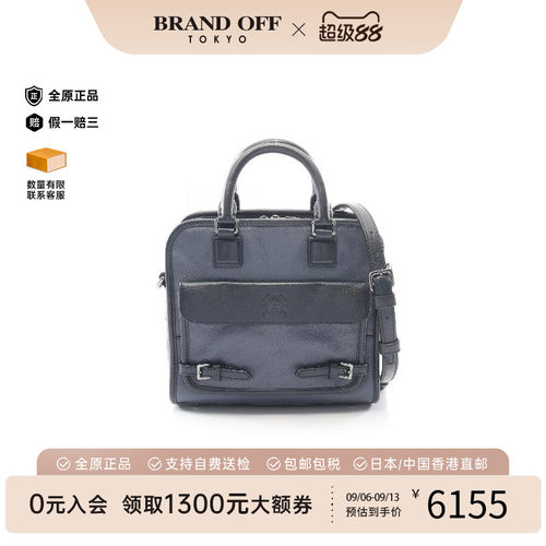 中古Loewe罗意威斜挎包