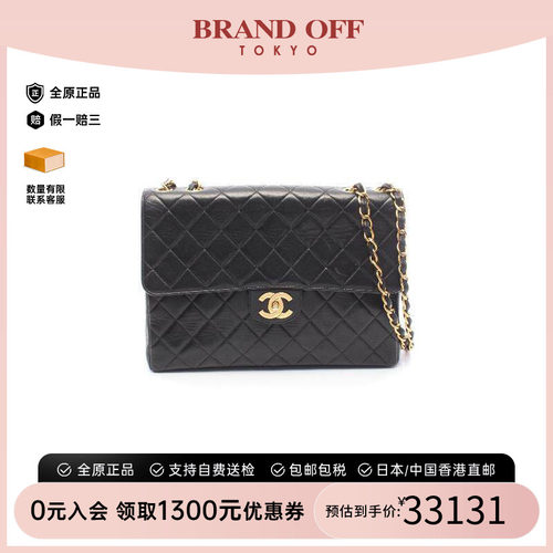 中古Chanel香奈儿单肩包