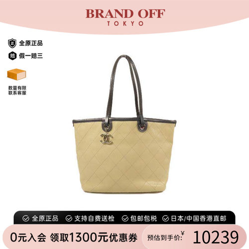 中古Chanel香奈儿托特包