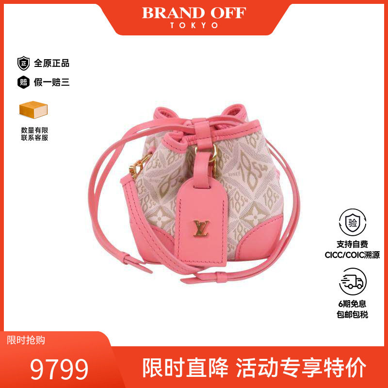 中古LV路易威登斜挎包レディース