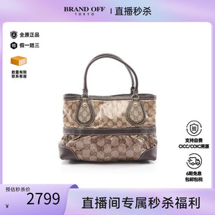 日本中古二奢Gucci古驰9新ToteBag托特包涂层防水帆布托特包