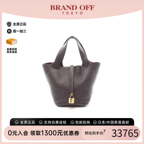 中古Hermes爱马仕手提包