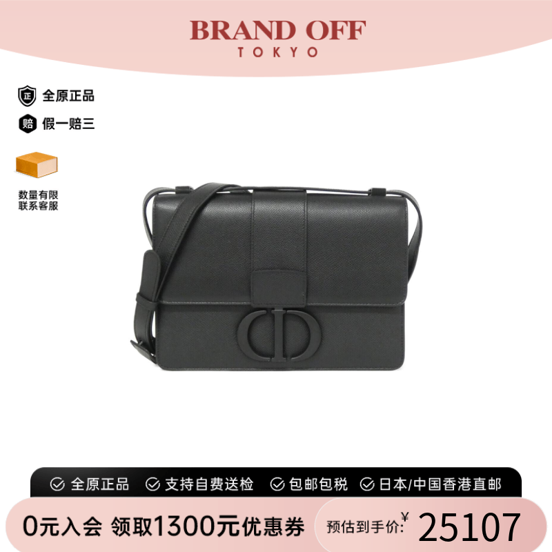 中古DIOR迪奥小牛皮斜挎包