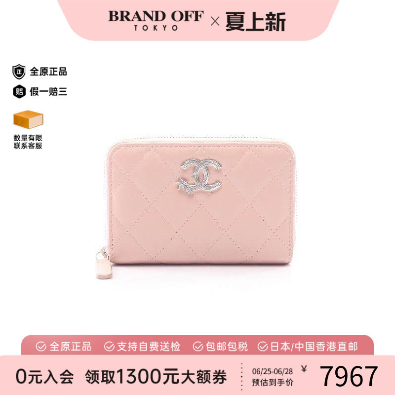 中古Chanel香奈儿长钱包