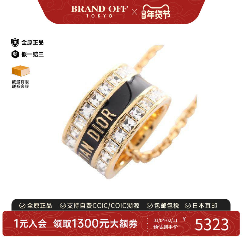 中古Dior迪奥女A级95新necklace项链镀金金属项链金色