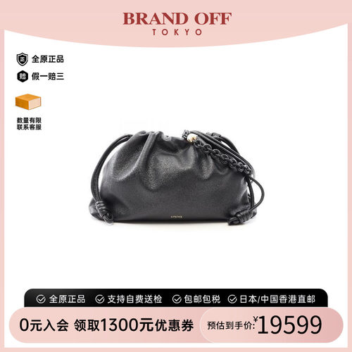 中古Loewe罗意威单肩包