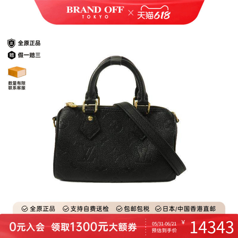 中古LV路易威登女包A级95新Nano Speedy迷你枕头包牛皮斜挎包黑色