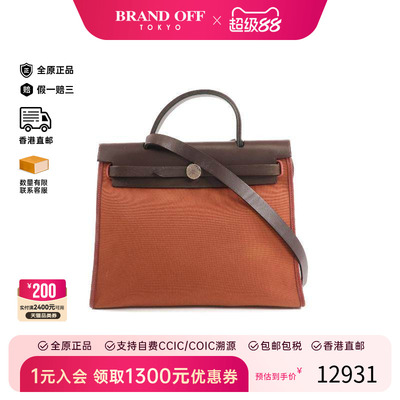 中古Hermes爱马仕斜挎包
