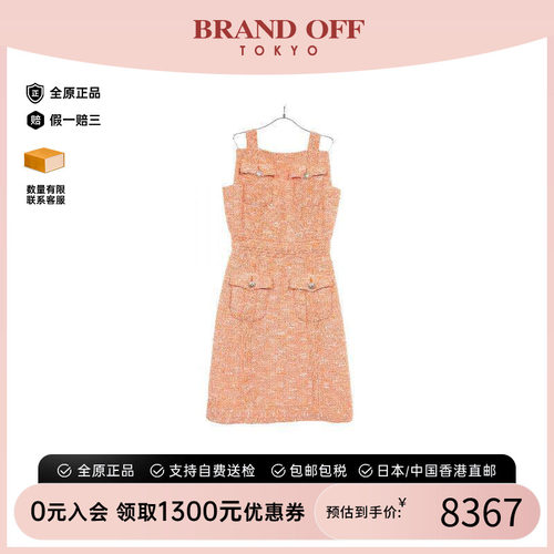 中古Chanel香奈儿上衣レディース