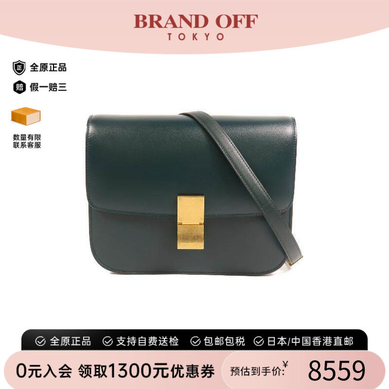 中古Celine赛琳单肩包レディース
