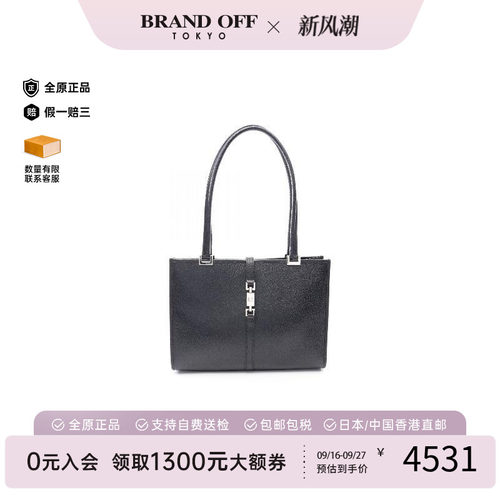 中古-日本进口Gucci古驰托特包