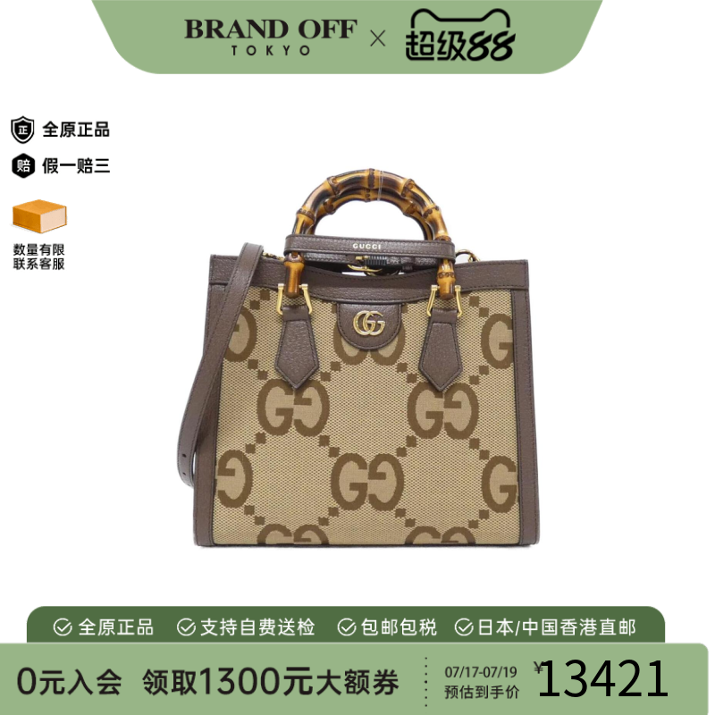 中古GUCCI古驰手提斜挎包