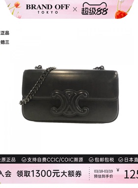 中古CELINE赛琳女包B级9新Céline 199243 Bag凯旋门小牛皮单肩包