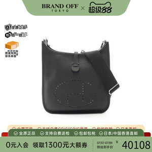 中古Hermes爱马仕斜挎包