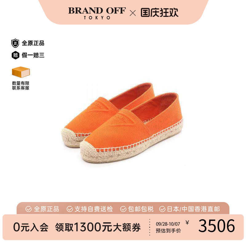 中古Prada普拉达鞋レディース