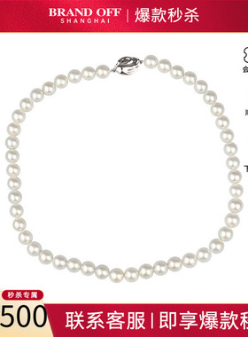 中古「95新」TASAKI塔思琦天鹅形扣银灰色海水珍珠项链92544cm