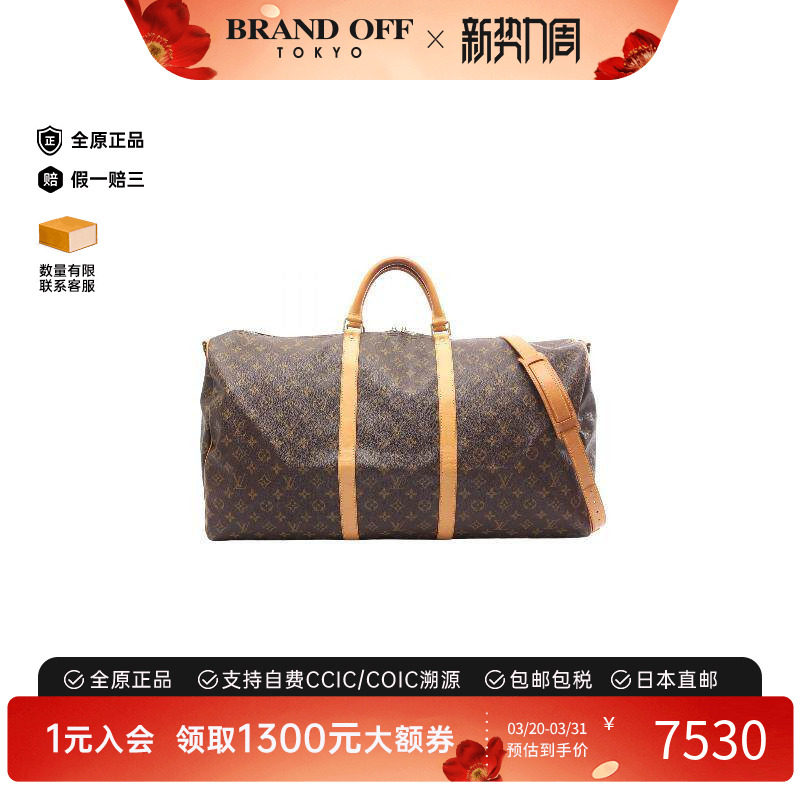 中古LV路易威登男包B级9新Keepall Bandouliere 60旅行袋斜挎包