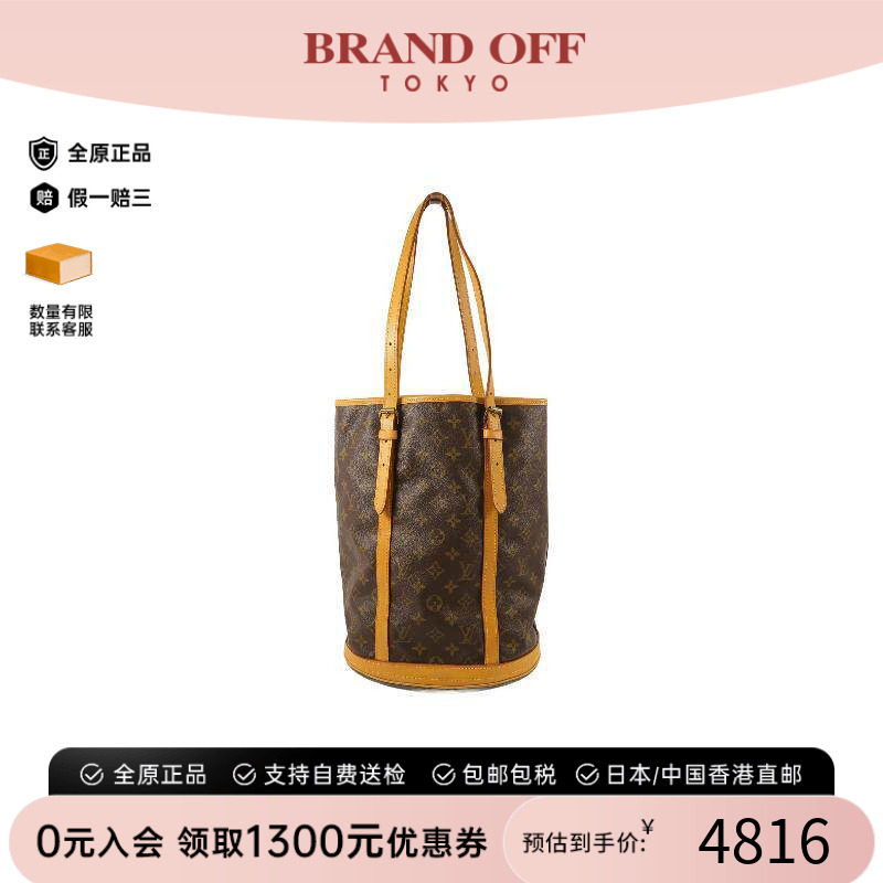中古LV路易威登托特包