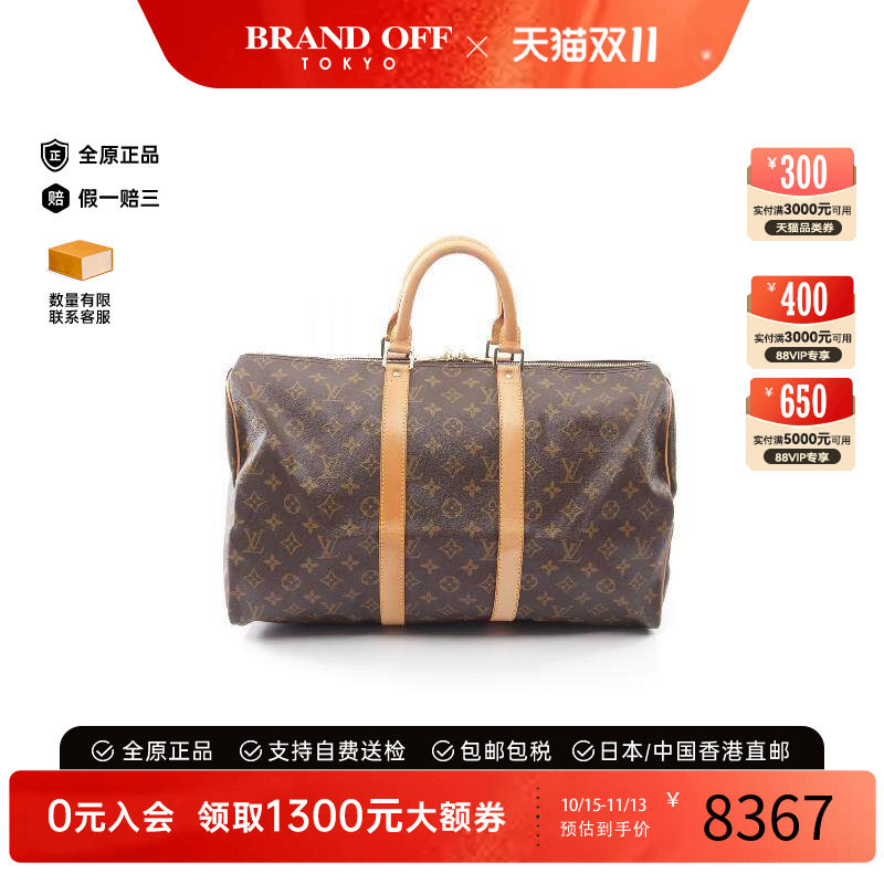 中古LV路易威登手提包レディース