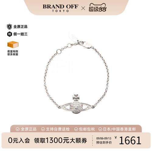 中古VivienneWestwood薇薇安