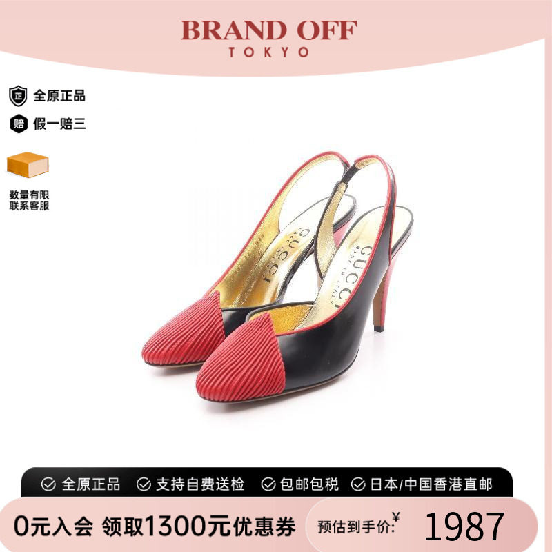 中古Gucci古驰鞋レディース牛皮