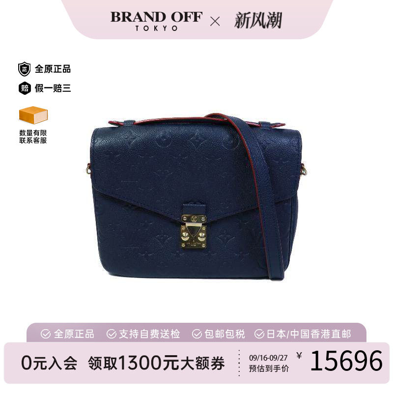 中古LV路易威登斜挎包レディース