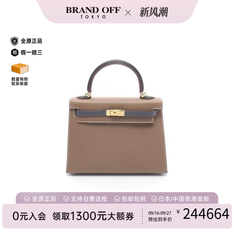 中古Hermes爱马仕手提包