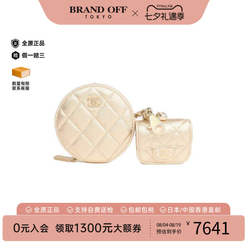 中古Chanel香奈儿零钱包