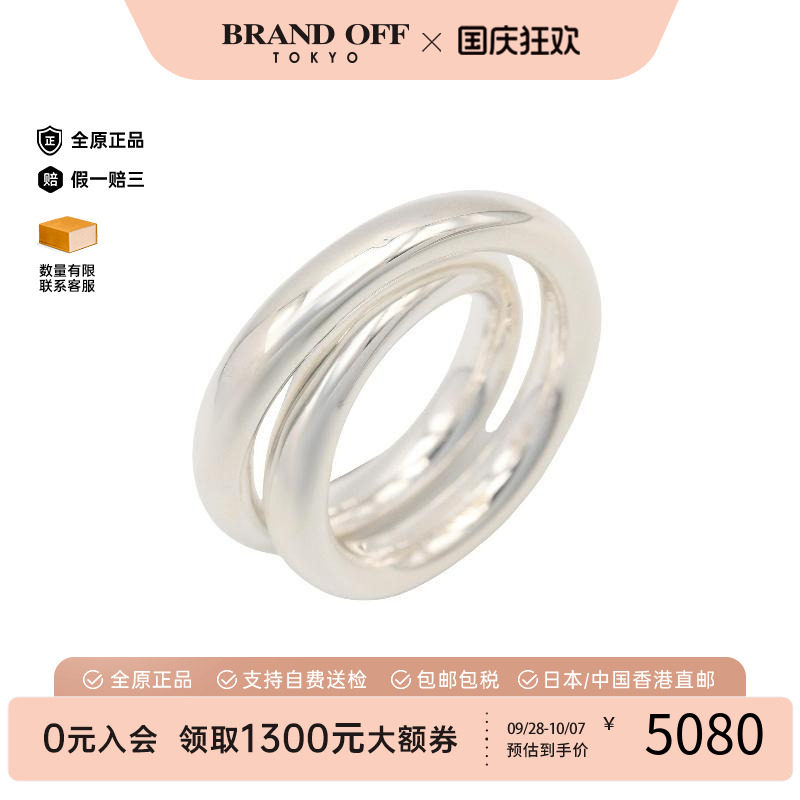 中古Hermes爱马仕戒指レディース
