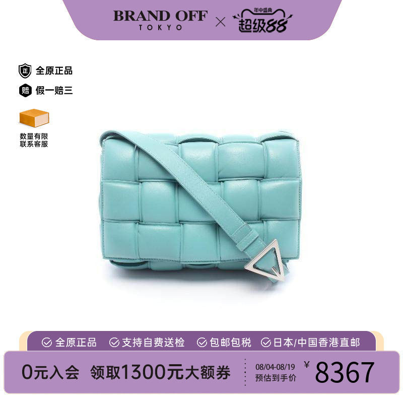 中古BottegaVeneta葆蝶家斜挎包