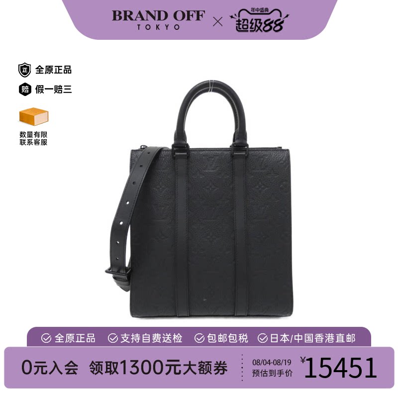 中古LV路易威登男包提斜挎包
