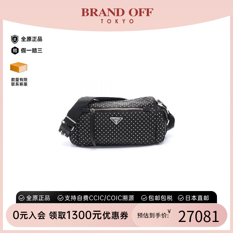中古Prada普拉达斜挎包