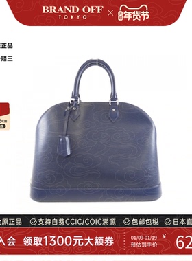 中古LV路易威登女包A级95新Epi Alma贝壳包水波纹手提包BRANDOFF