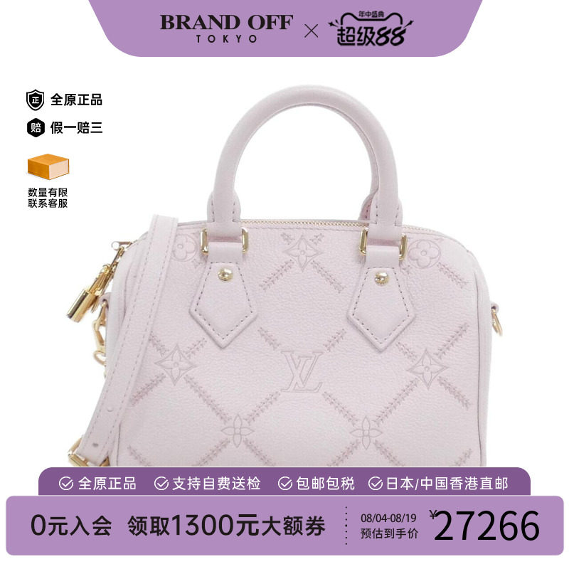 中古LV路易威登女包A级95新Speedy-波士顿老花斜挎包