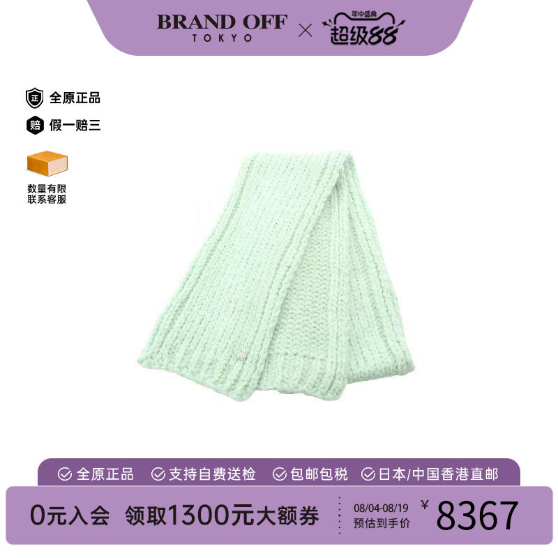 中古二奢Chanel香奈儿女士A级95新Chanel香奈儿羊毛围巾丝巾绿色