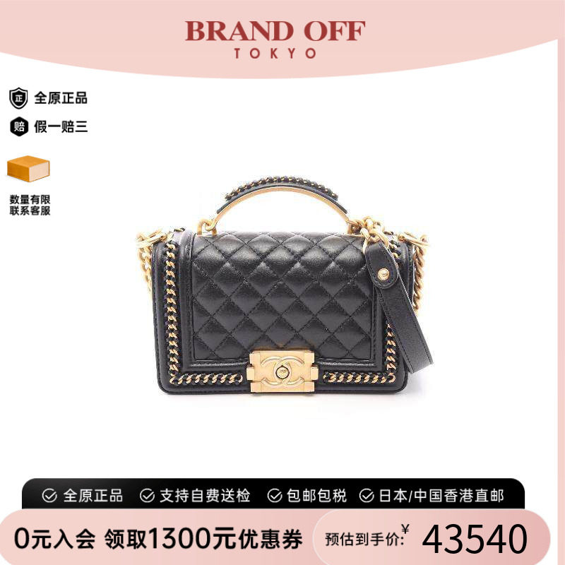 中古Chanel香奈儿斜挎包