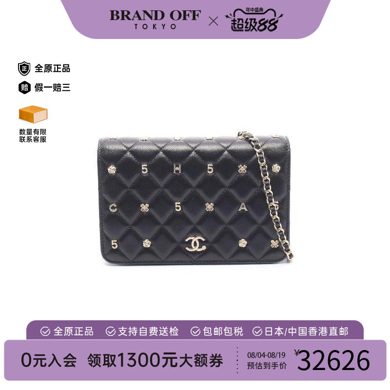 中古Chanel香奈儿斜挎包