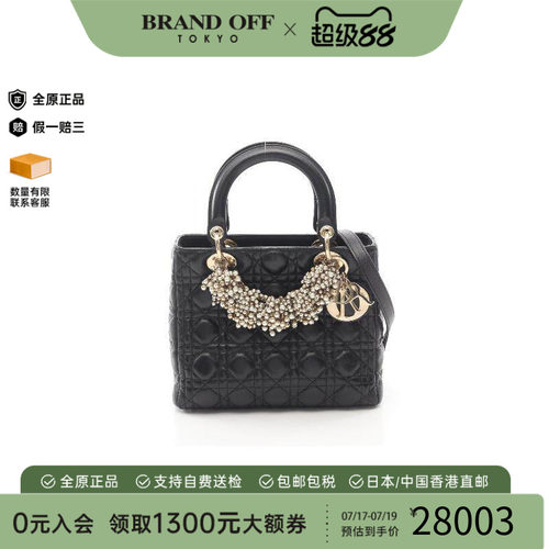 中古Dior迪奥手提包レディース