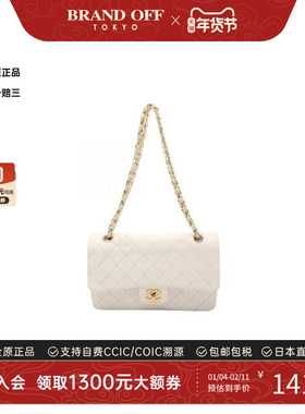 中古Chanel香奈儿女包BC级shoulder bag斜挎包羊皮单肩包白色时尚