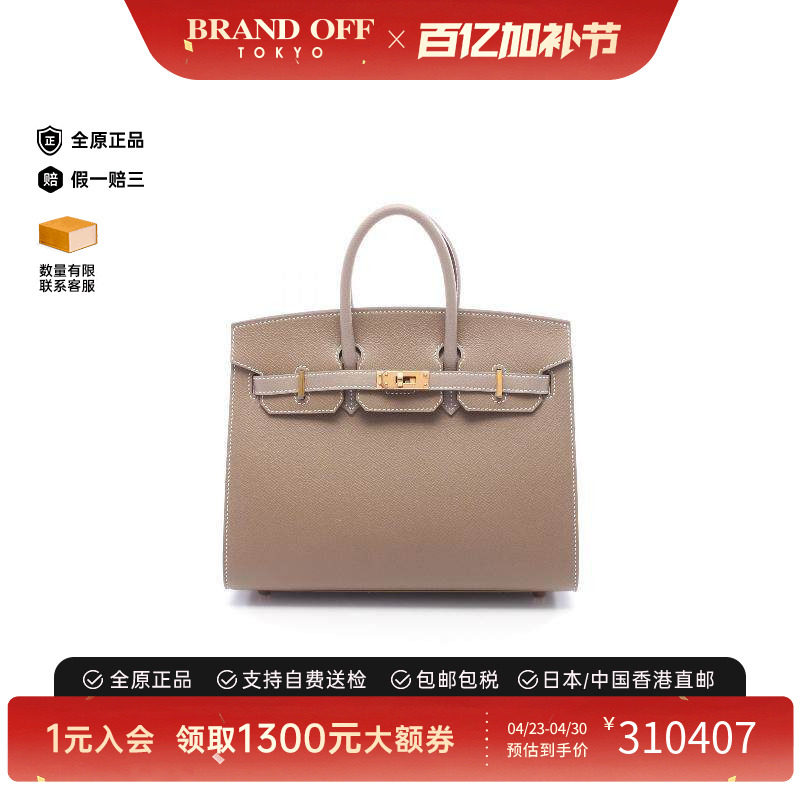 中古Hermes爱马仕女包A级95新birkin 25铂金包 25牛皮手提包灰色