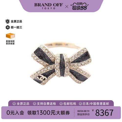 中古Chanel香奈儿戒指レディース