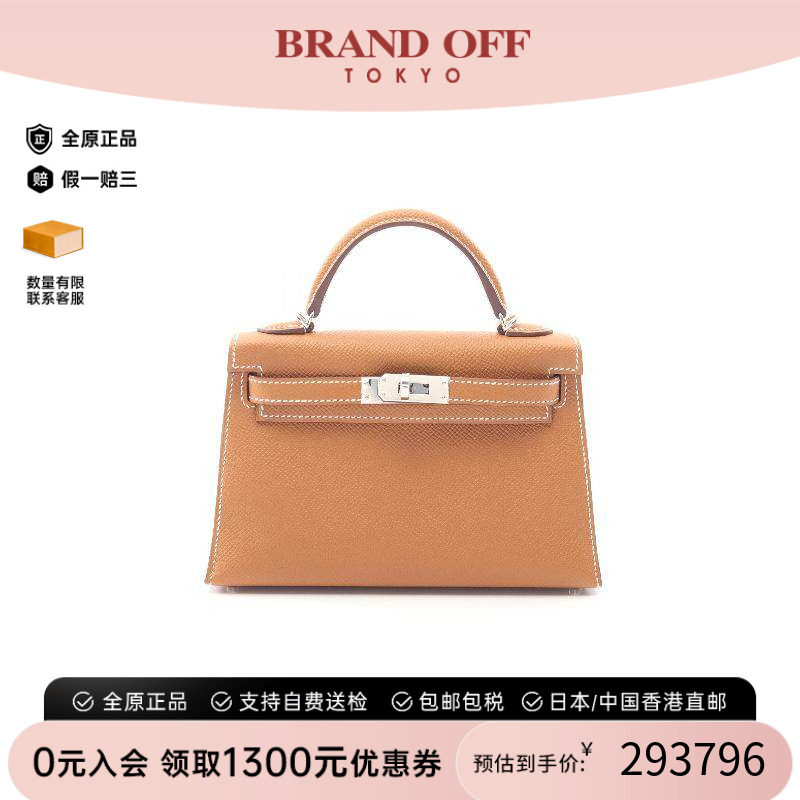 中古Hermes爱马仕手提包