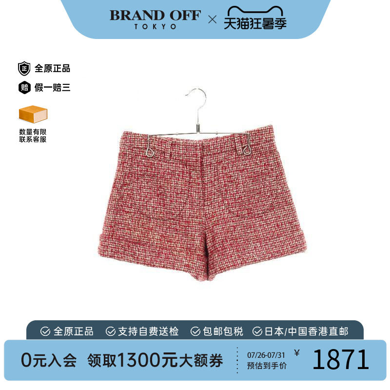 中古MiuMiu缪缪裤子レディース