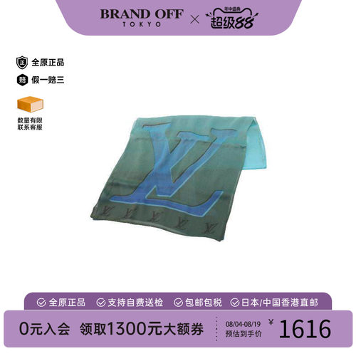中古LV路易威登围巾/丝巾