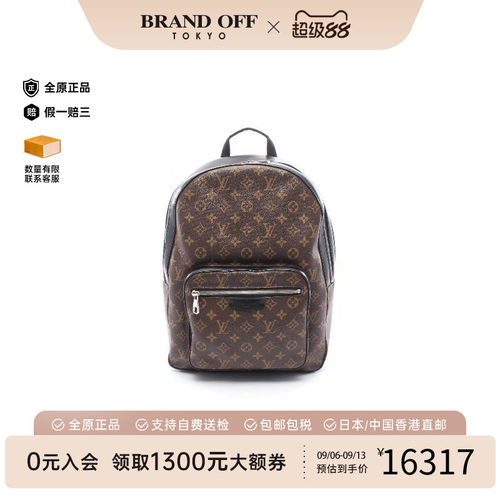 中古LV路易威登双肩包メンズ