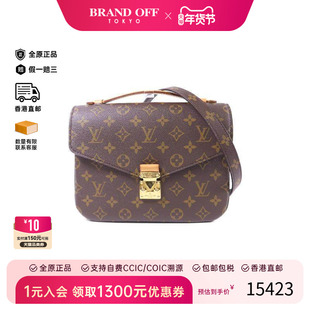 中古LV路易威登女包A级95新Pochette Metis邮差包斜挎包BRANDOFF